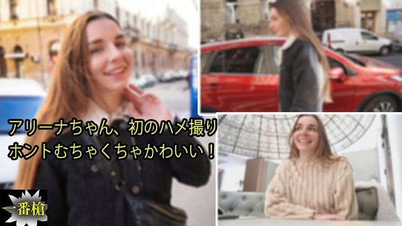 phim sex suzu honjo Bịt mắt nhấp em phê rên không thành tiếng