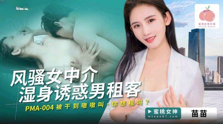 phim sex lồn đẹp,japan love story sex,link sex gaigu Một đêm trong khách sạn