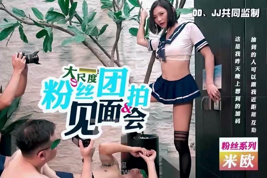 sex volleyball Sáng sớm đi đổ rác, cô gái bị cạnh nhà gạ quan hệ ngay khi vào nhà